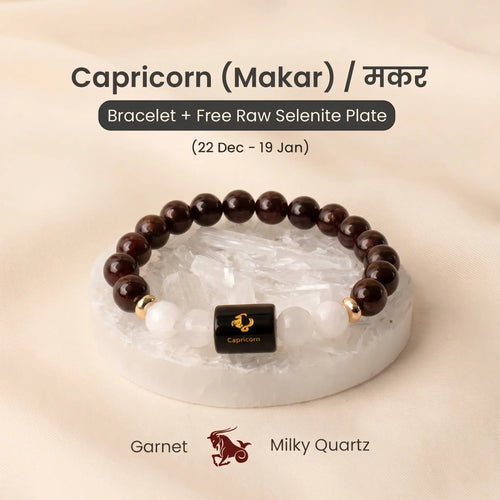 Capricorn (मकर राशि) Zodiac Garnet & Milky Quartz Bracelet